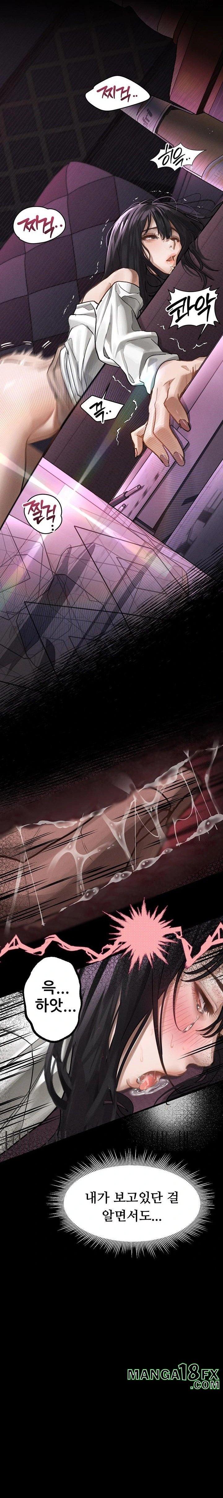 Dirty Talk Raw Chapter 10 image 15