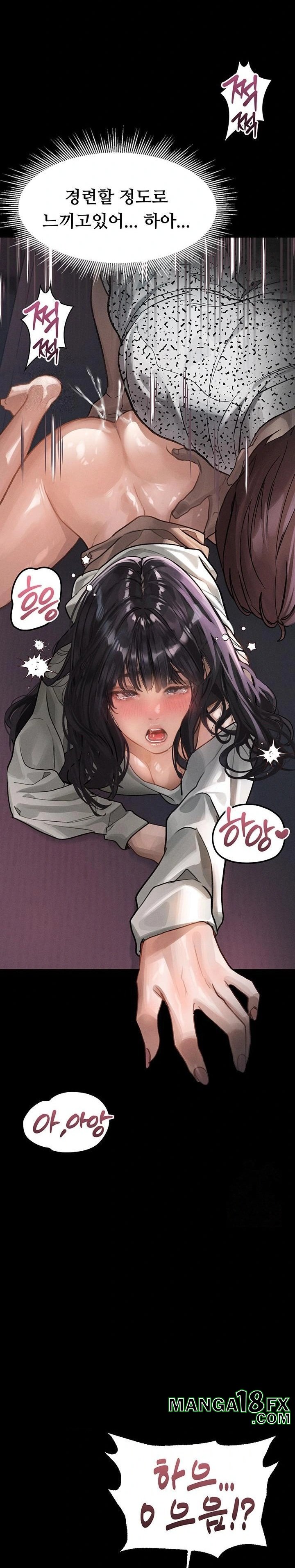 Dirty Talk Raw Chapter 10 image 16