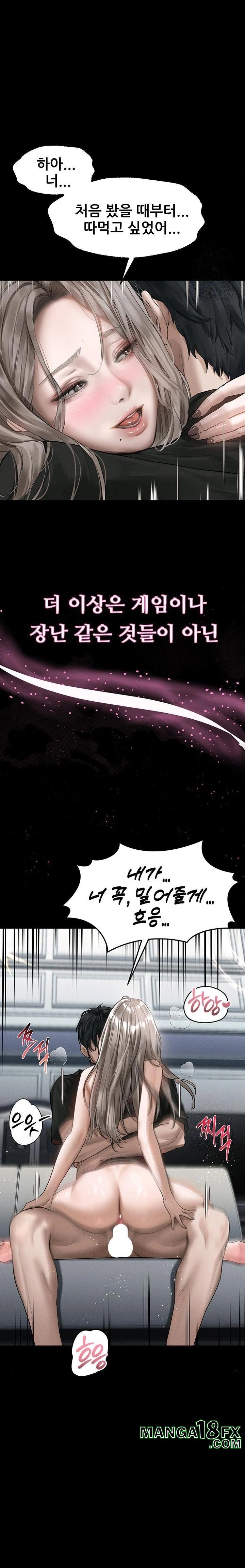 Dirty Talk Raw Chapter 10 image 25