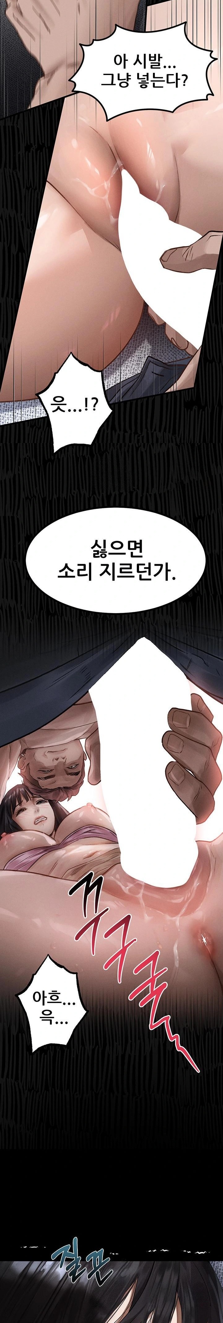 Dirty Talk Raw Chapter 10 image 32