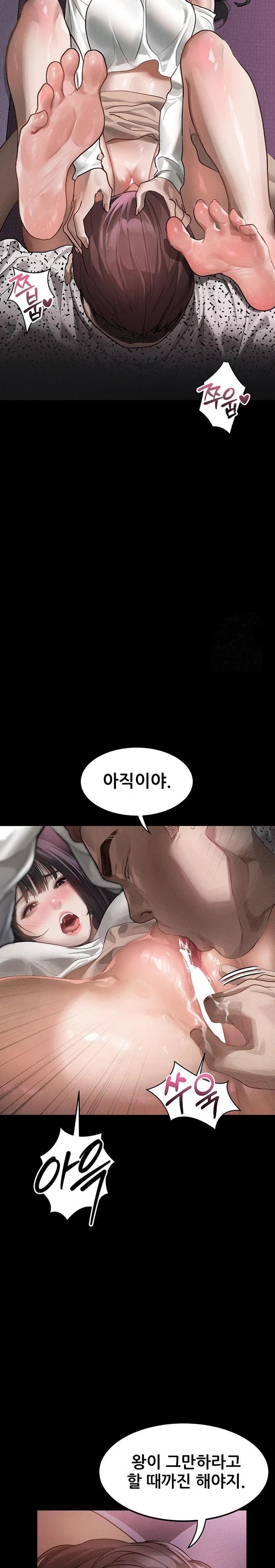 Dirty Talk Raw Chapter 10 image 7