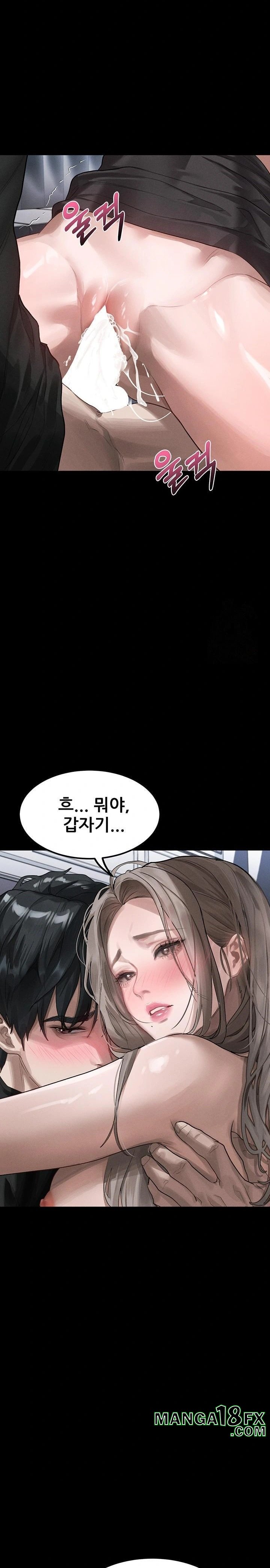 Dirty Talk Raw Chapter 11 image 23