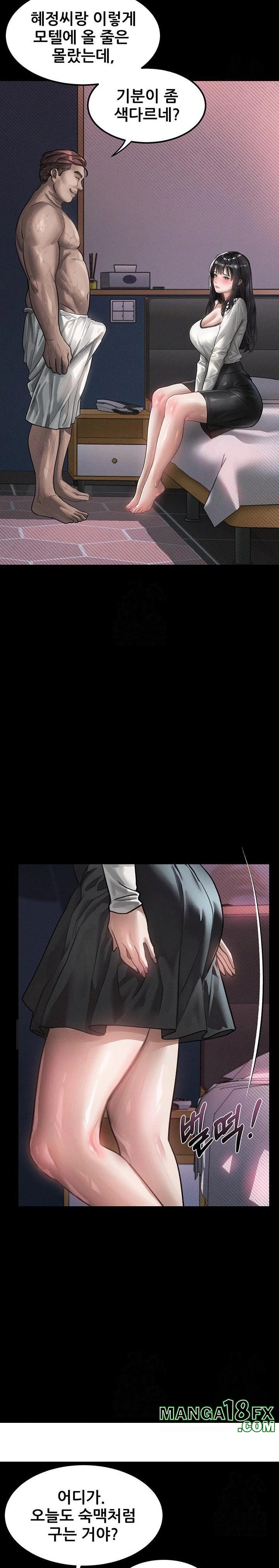 Dirty Talk Raw Chapter 12 image 10