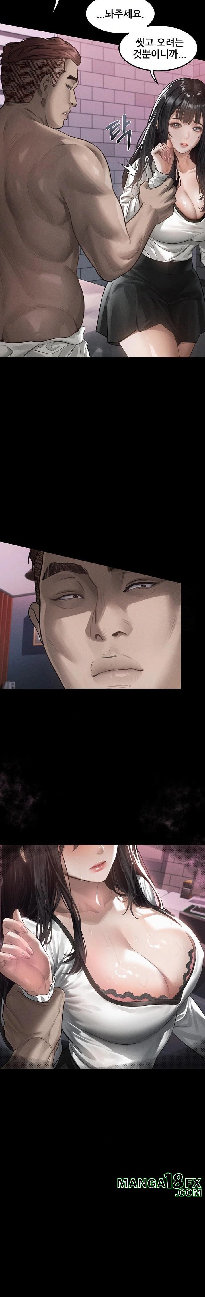 Dirty Talk Raw Chapter 12 image 11