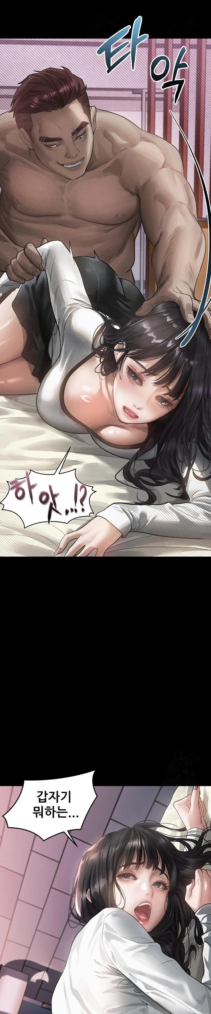 Dirty Talk Raw Chapter 12 image 12