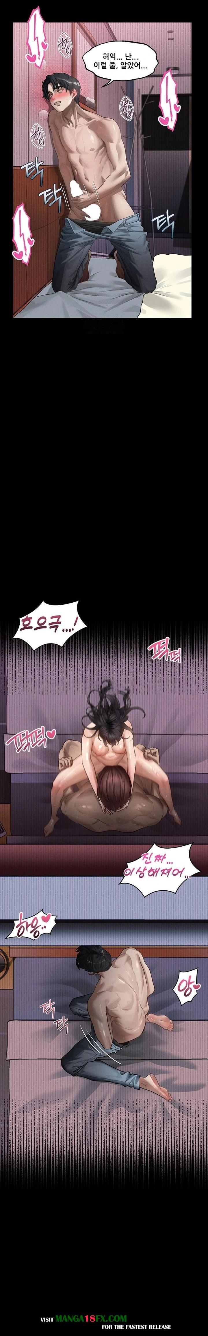 Dirty Talk Raw Chapter 12 image 30