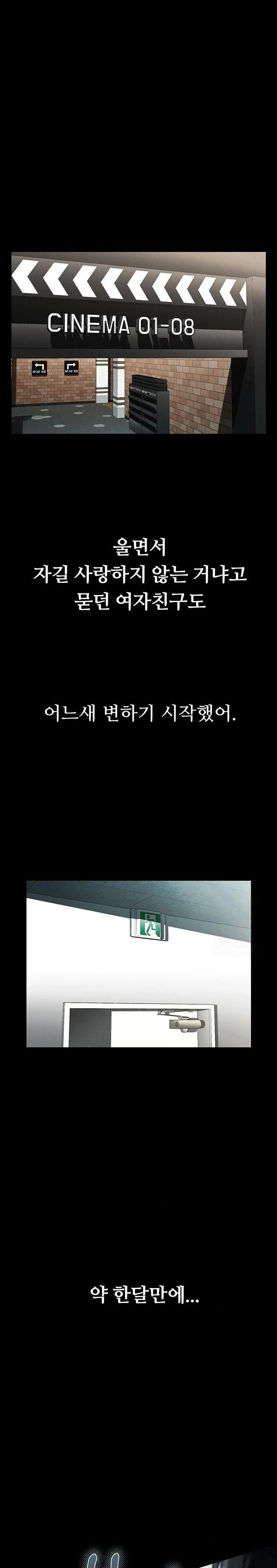 Dirty Talk Raw Chapter 13 image 0