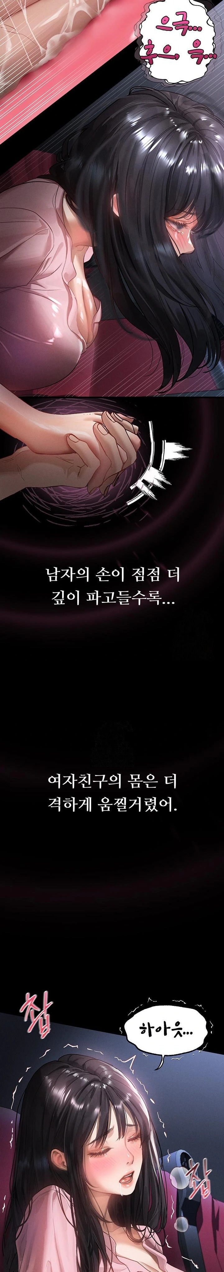 Dirty Talk Raw Chapter 13 image 10