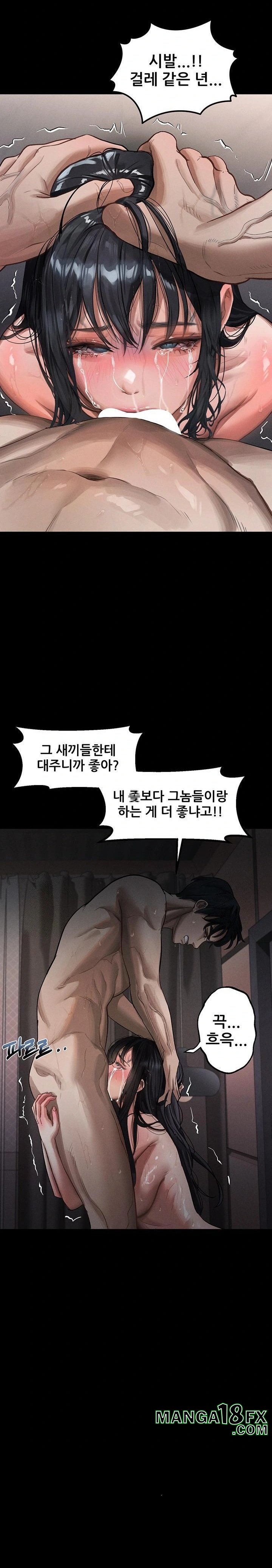 Dirty Talk Raw Chapter 13 image 23