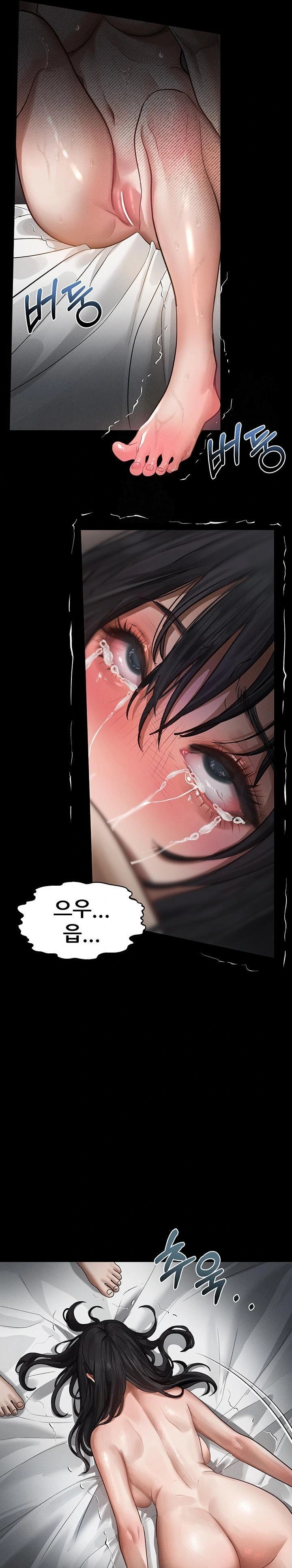 Dirty Talk Raw Chapter 13 image 24