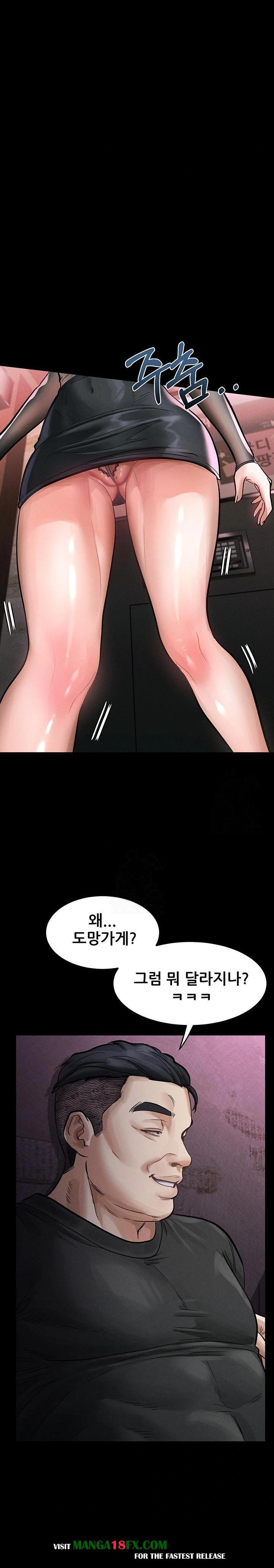 Dirty Talk Raw Chapter 14 image 26