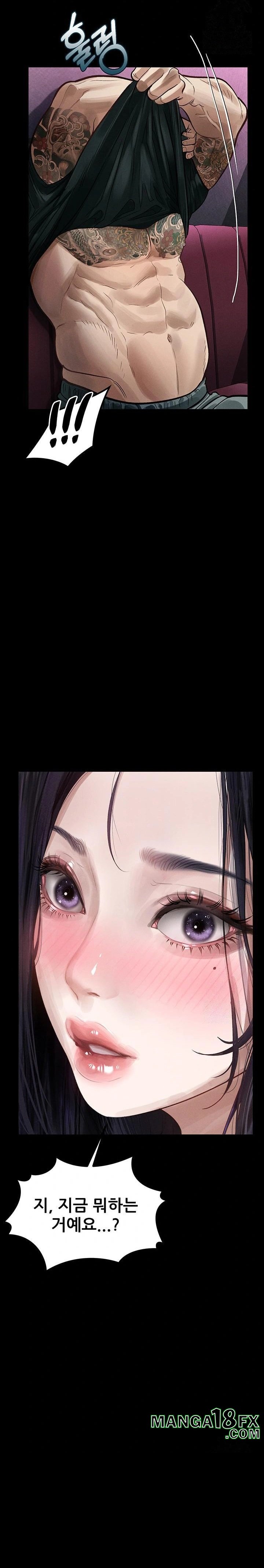 Dirty Talk Raw Chapter 14 image 29