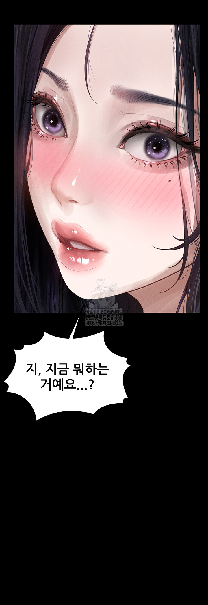Dirty Talk Raw Chapter 15 image 1