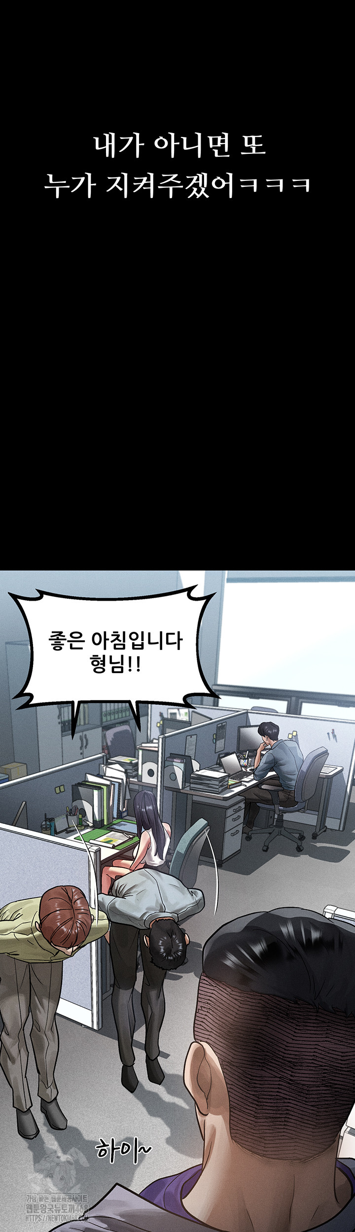 Dirty Talk Raw Chapter 15 image 23