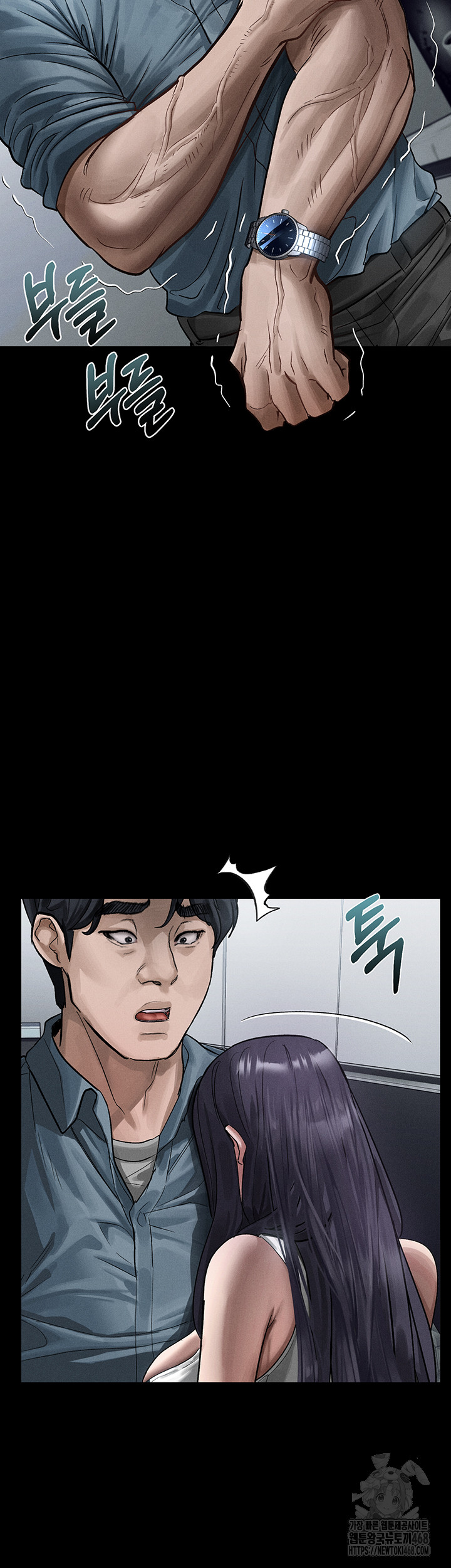 Dirty Talk Raw Chapter 15 image 29