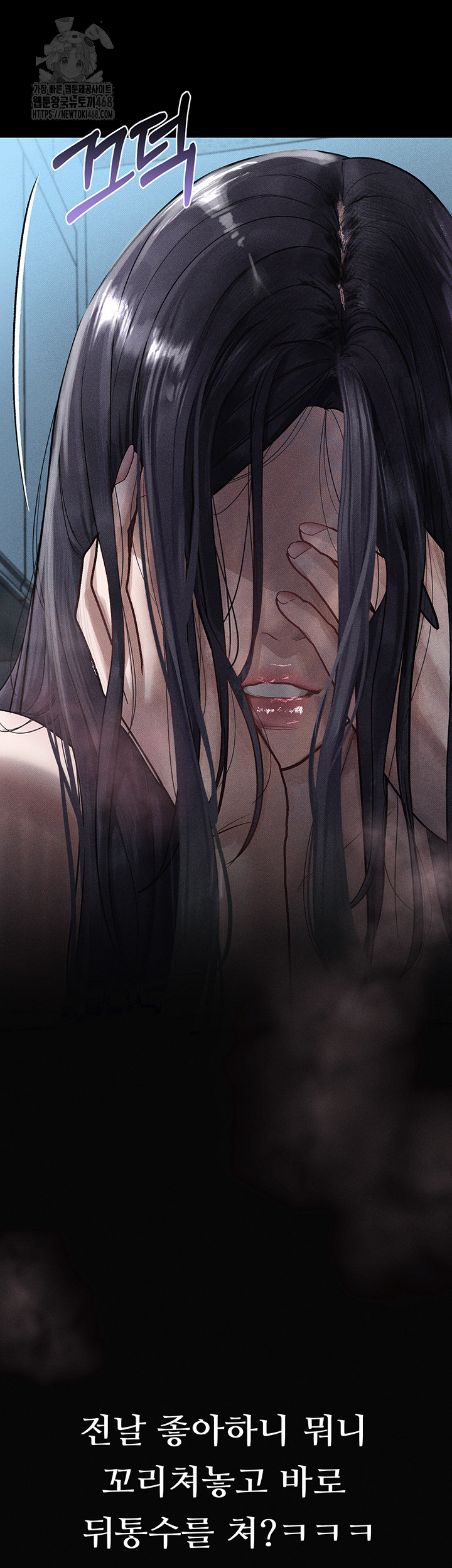 Dirty Talk Raw Chapter 15 image 32