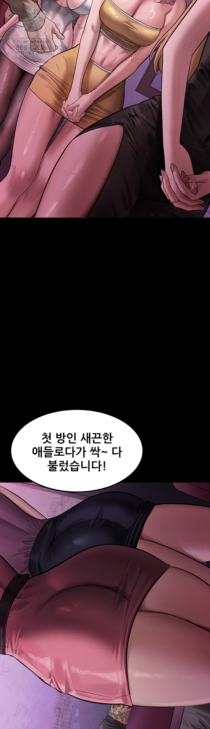 Dirty Talk Raw Chapter 15 image 42