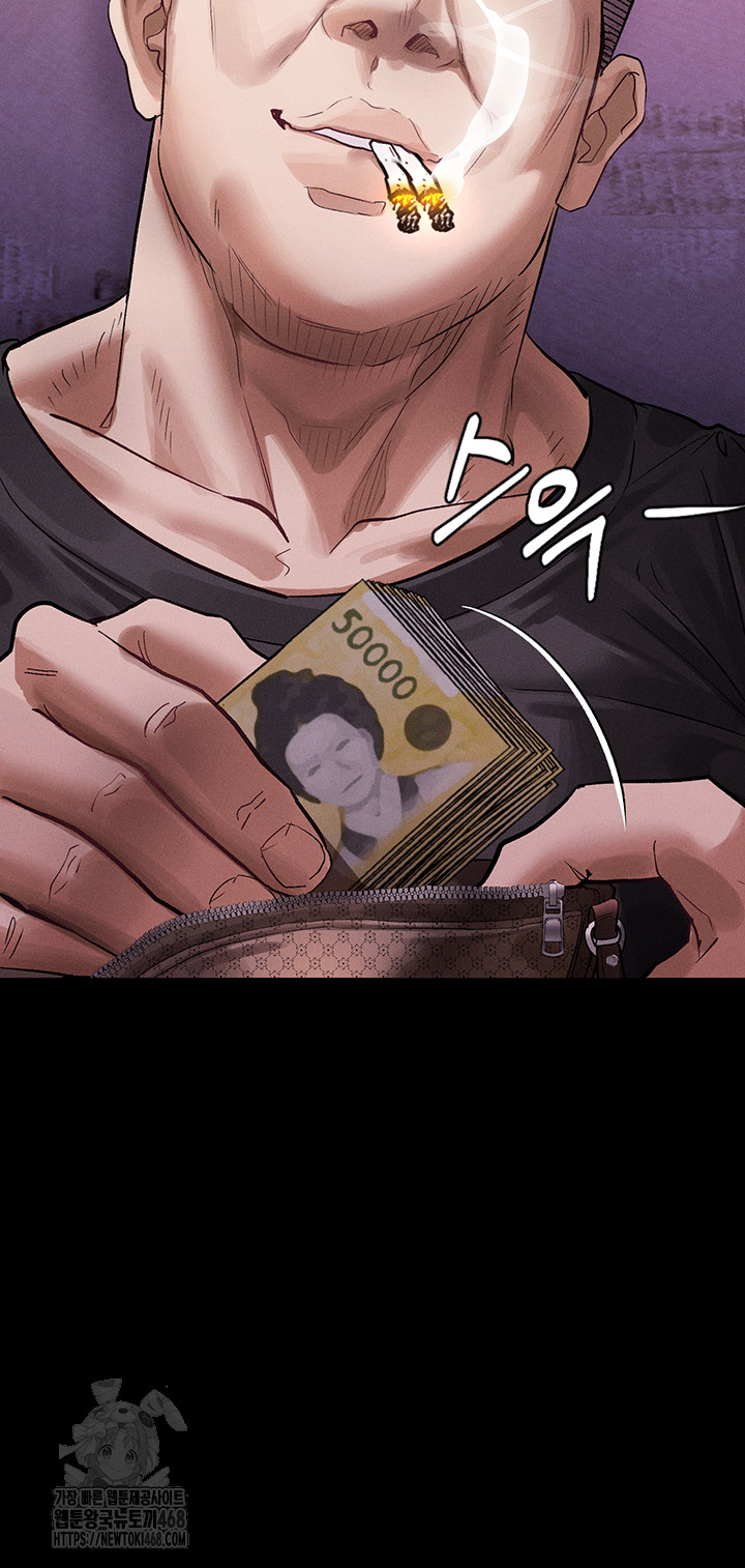 Dirty Talk Raw Chapter 15 image 45