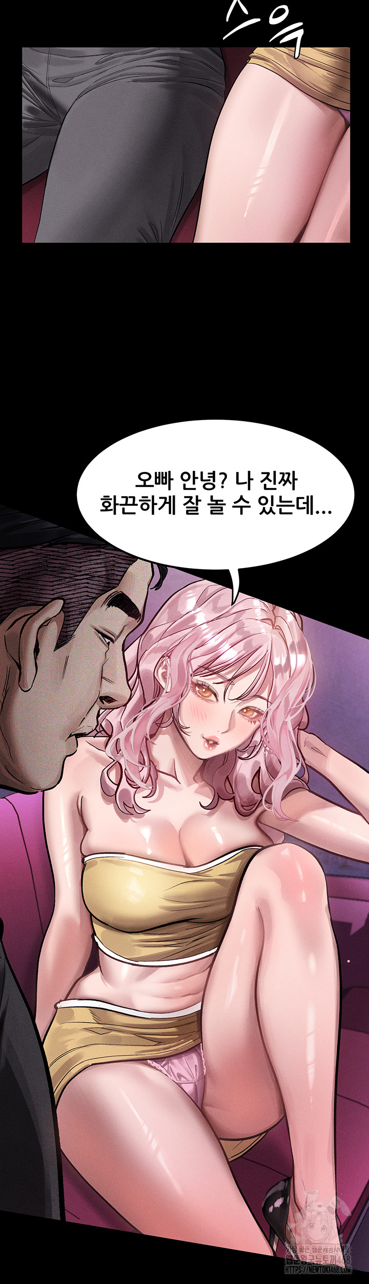 Dirty Talk Raw Chapter 15 image 47