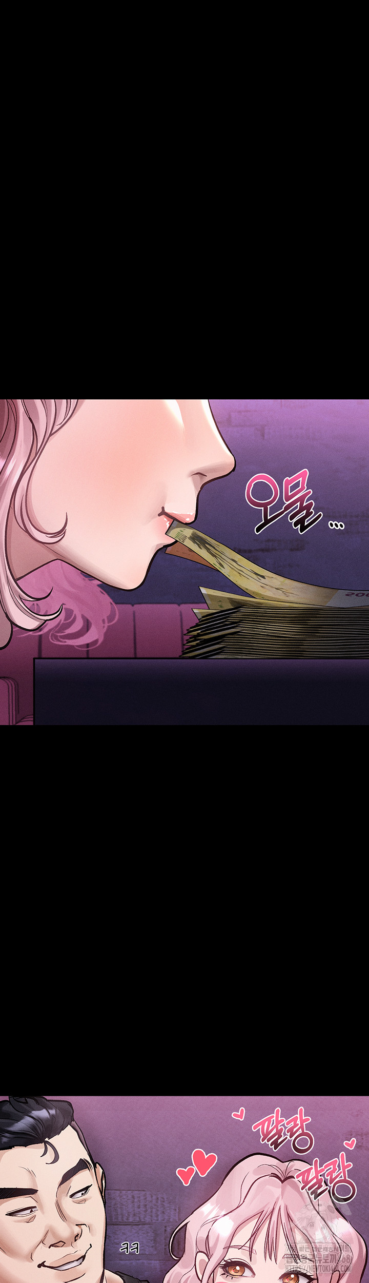 Dirty Talk Raw Chapter 15 image 48