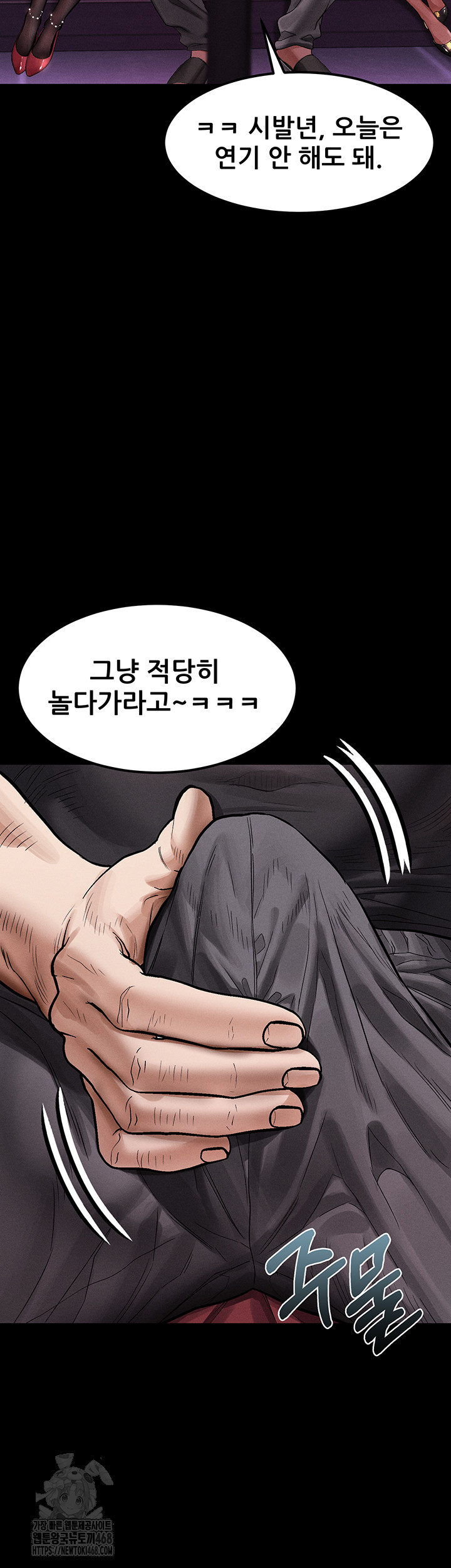 Dirty Talk Raw Chapter 15 image 51