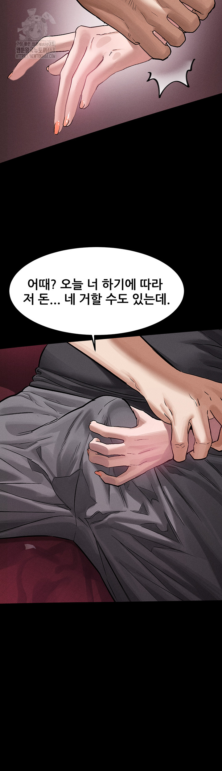 Dirty Talk Raw Chapter 15 image 54