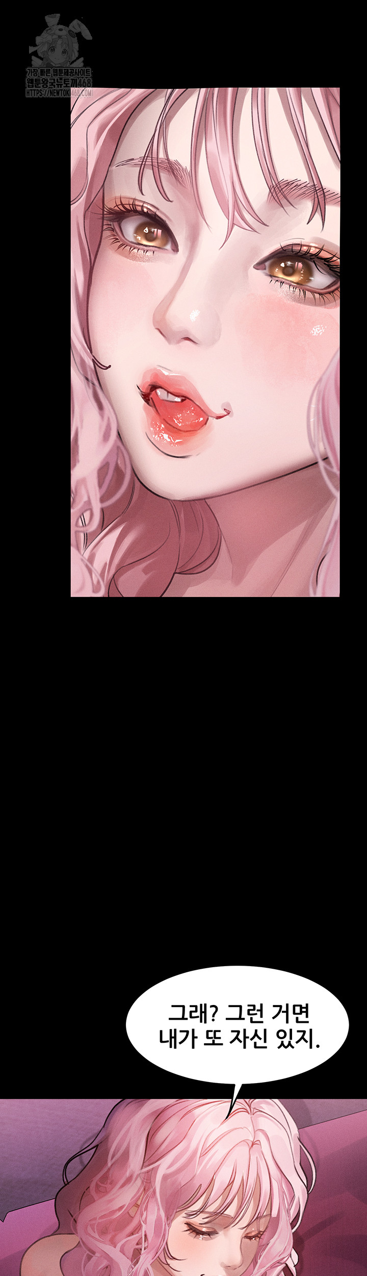 Dirty Talk Raw Chapter 15 image 55