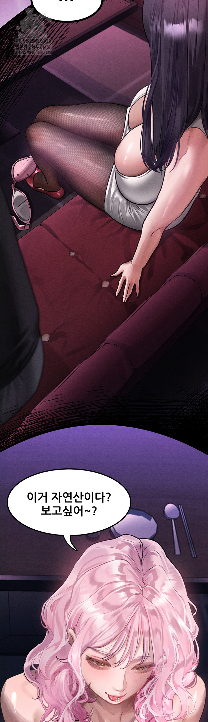 Dirty Talk Raw Chapter 15 image 57