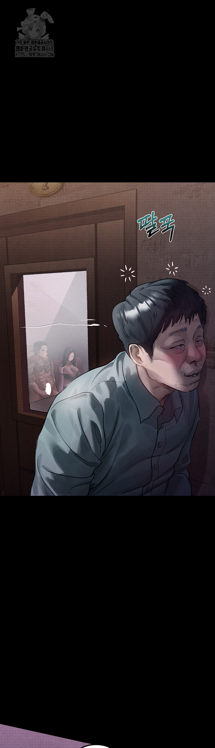 Dirty Talk Raw Chapter 15 image 6