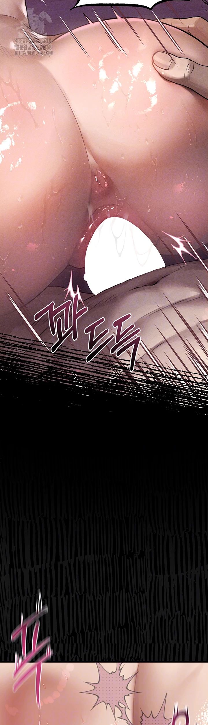 Dirty Talk Raw Chapter 17 image 13