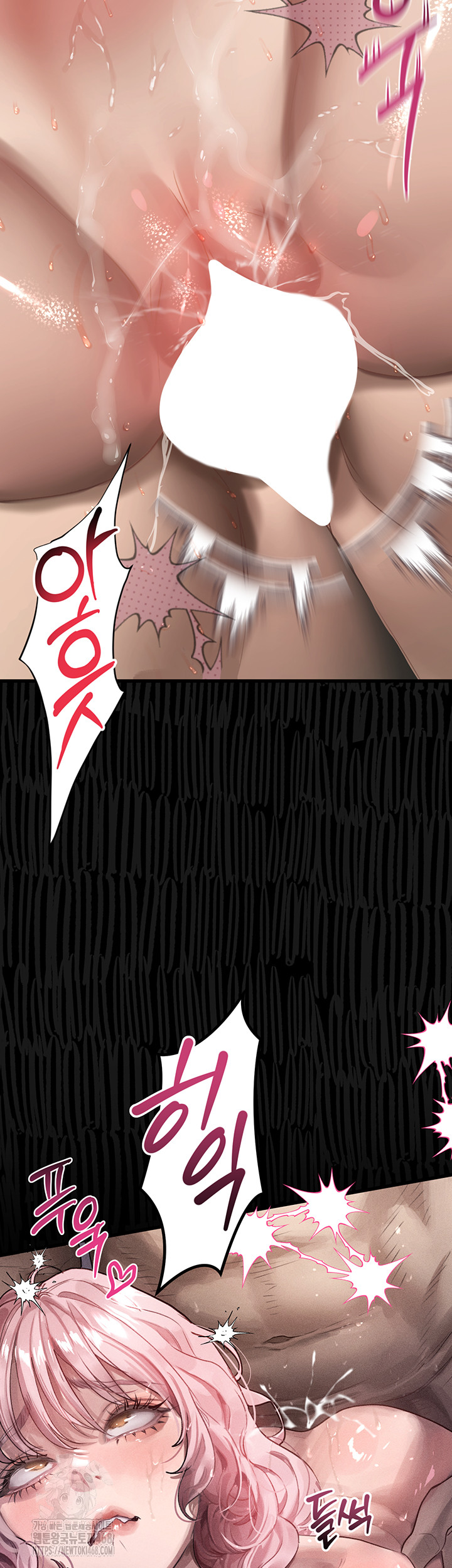 Dirty Talk Raw Chapter 17 image 14