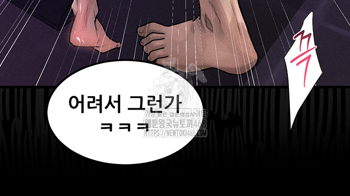 Dirty Talk Raw Chapter 17 image 16