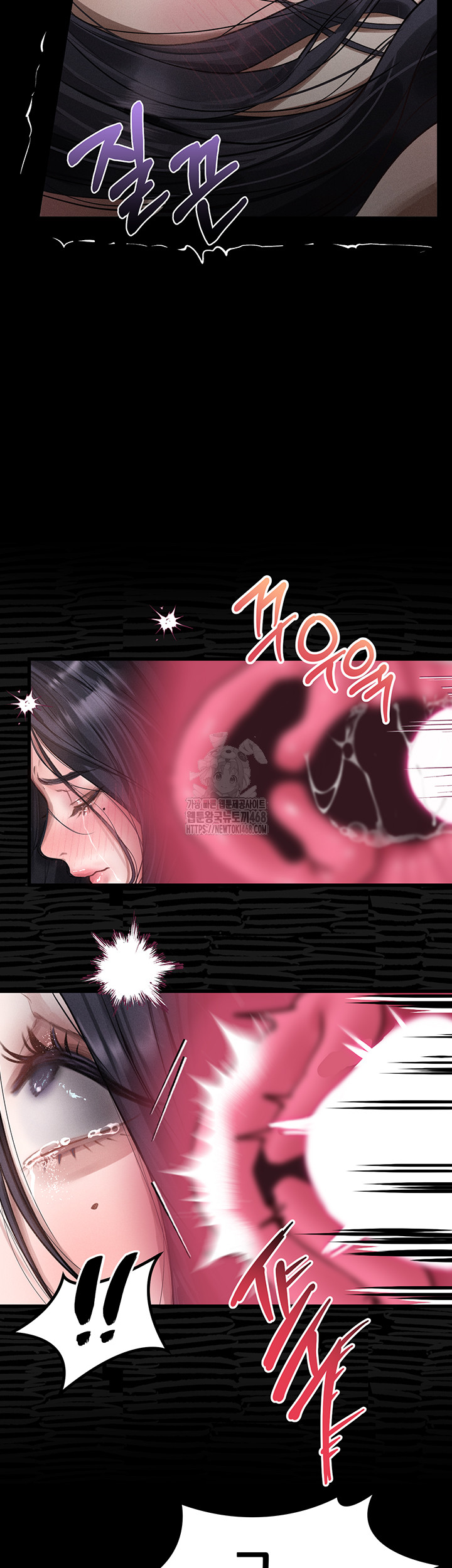 Dirty Talk Raw Chapter 17 image 44