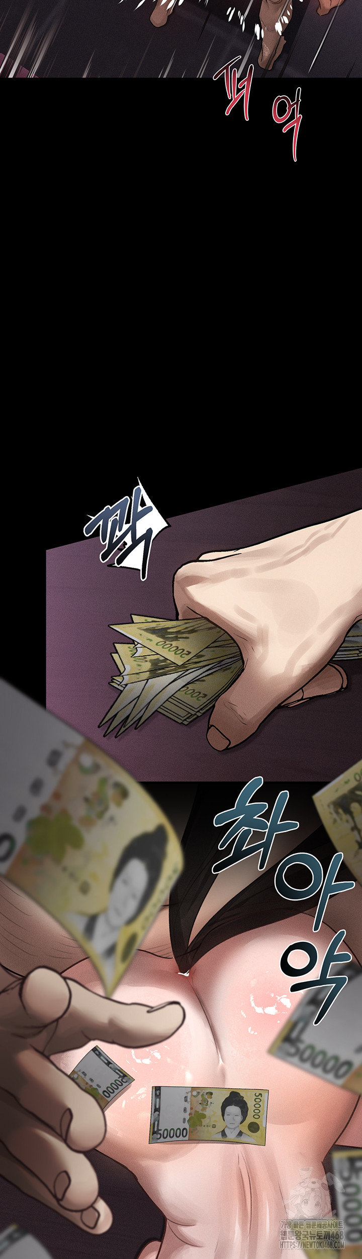 Dirty Talk Raw Chapter 17 image 52