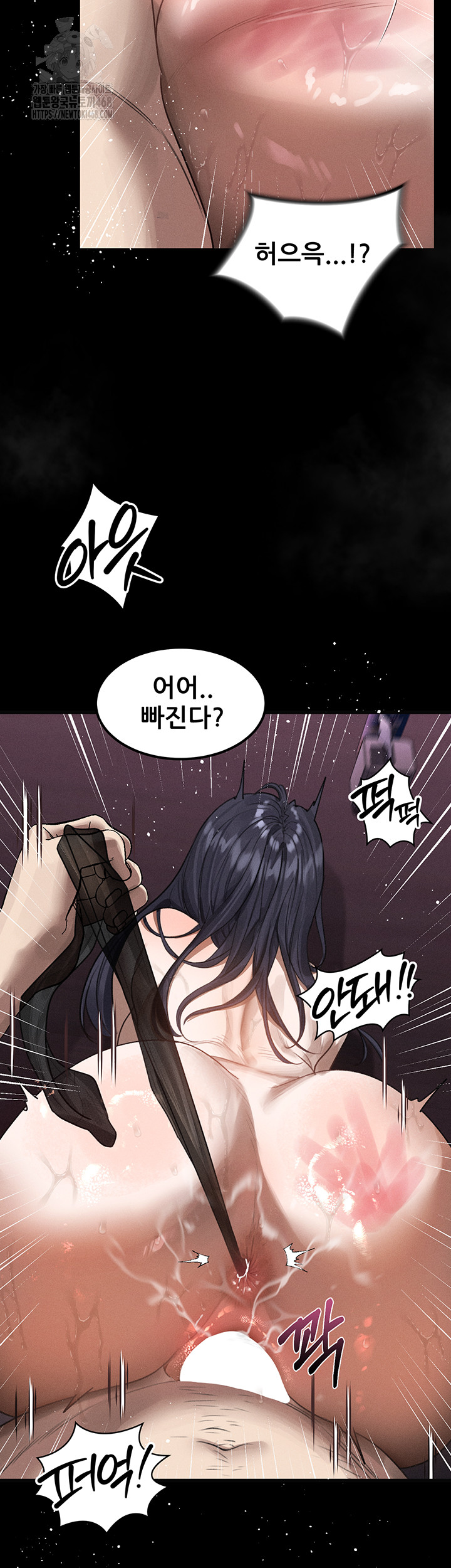 Dirty Talk Raw Chapter 17 image 57