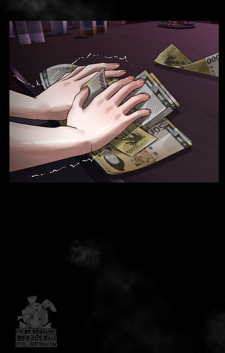Dirty Talk Raw Chapter 17 image 67