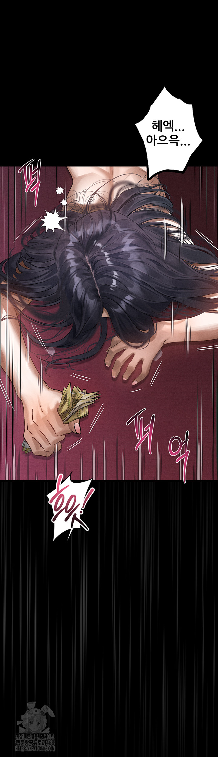 Dirty Talk Raw Chapter 19 image 9