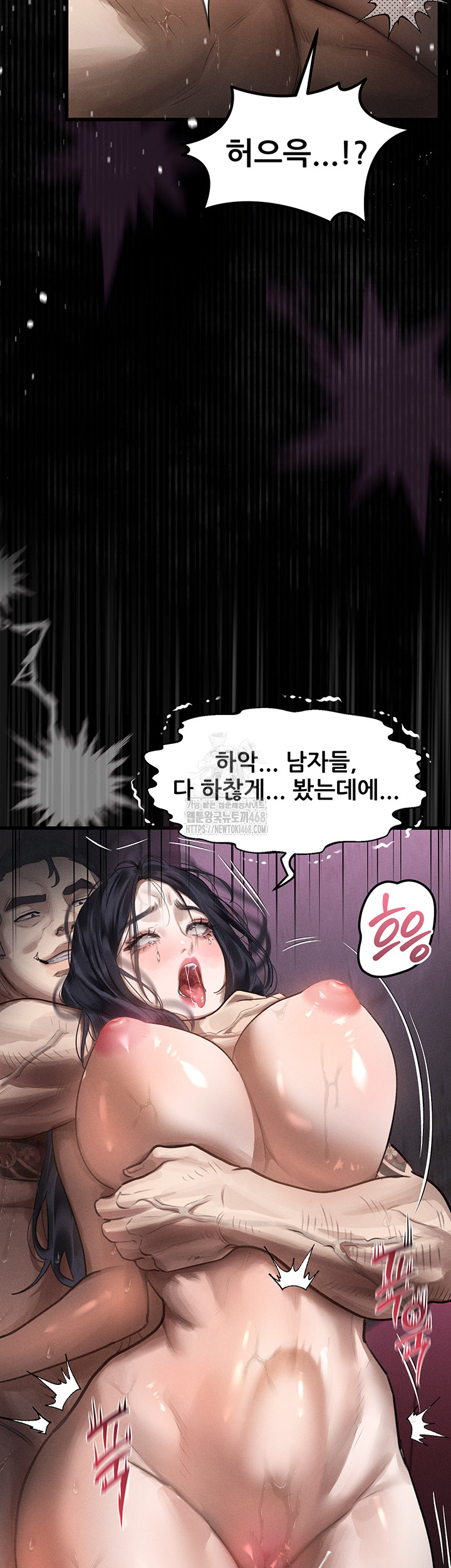 Dirty Talk Raw Chapter 19 image 26