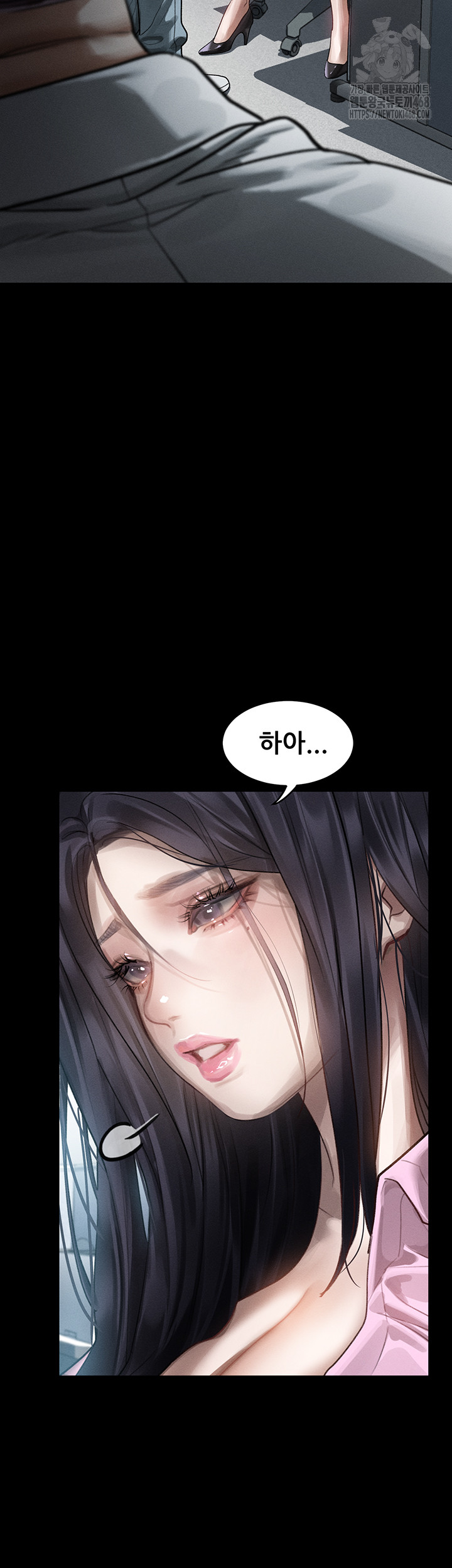 Dirty Talk Raw Chapter 19 image 46