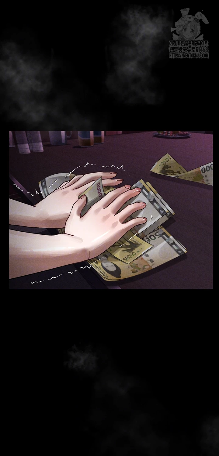 Dirty Talk Raw Chapter 19 image 5
