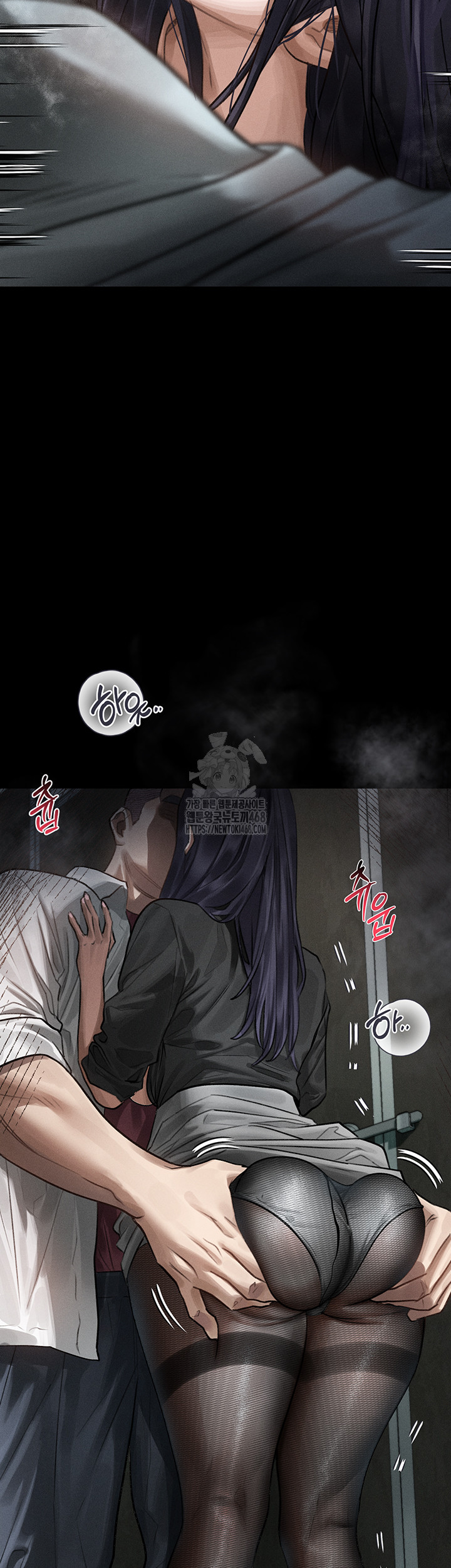 Dirty Talk Raw Chapter 20 image 30