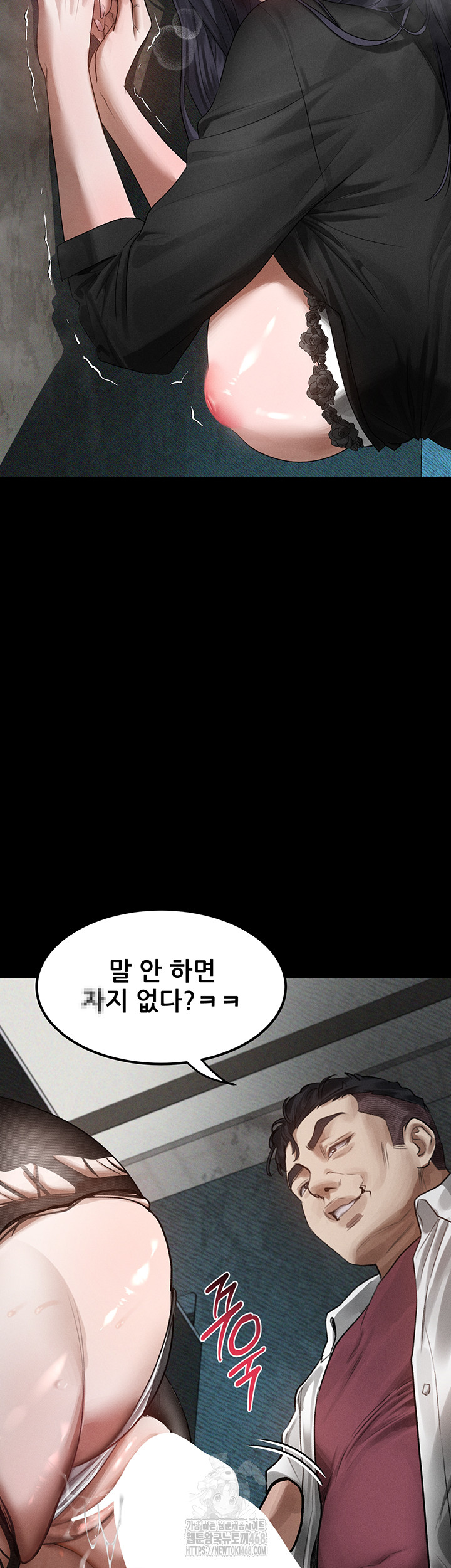 Dirty Talk Raw Chapter 20 image 35