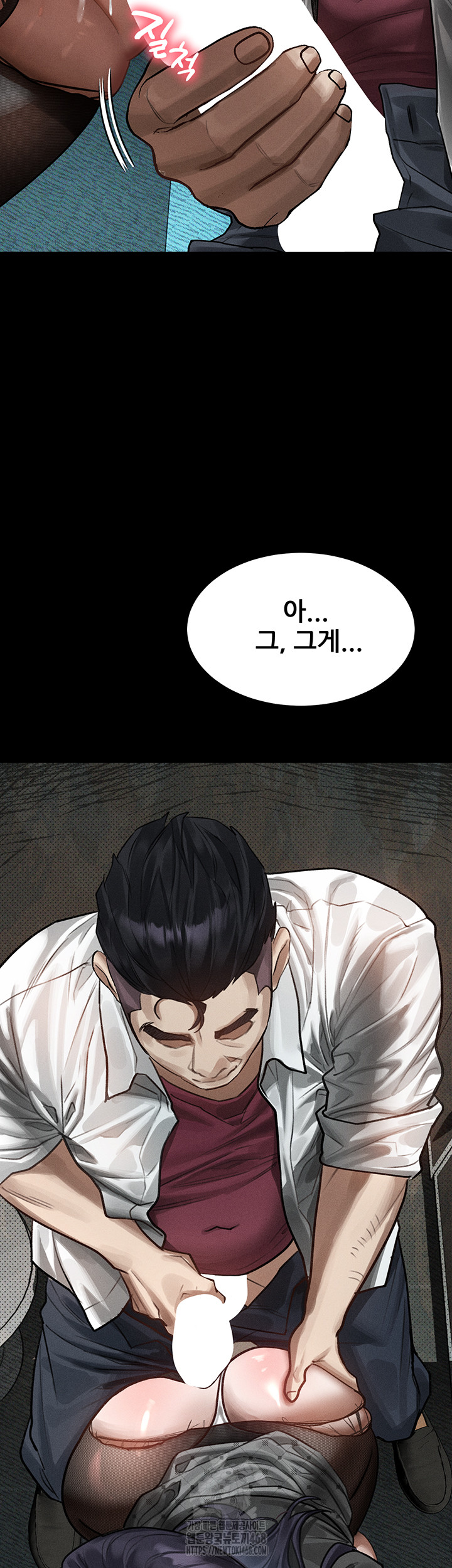 Dirty Talk Raw Chapter 20 image 36