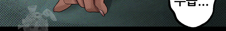 Dirty Talk Raw Chapter 20 image 40