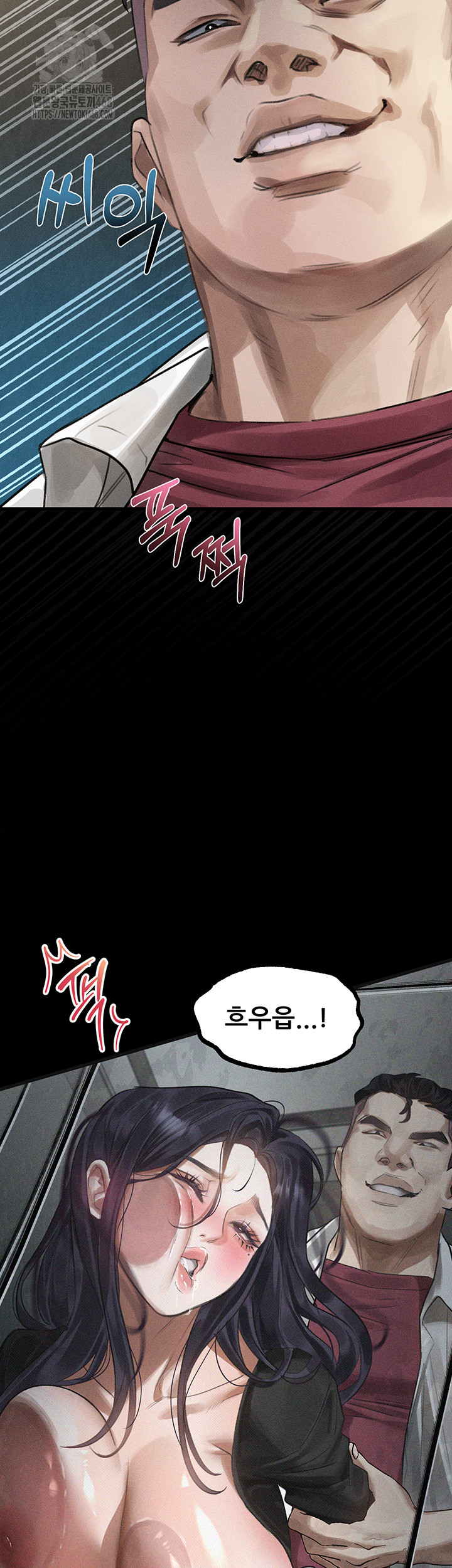 Dirty Talk Raw Chapter 20 image 44