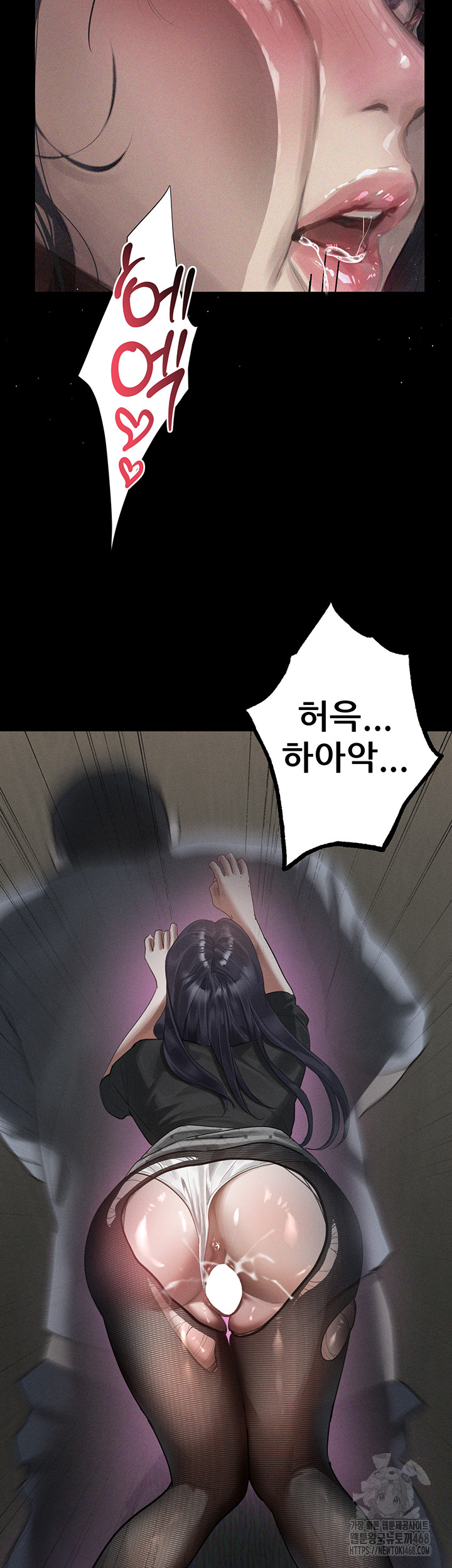 Dirty Talk Raw Chapter 20 image 49