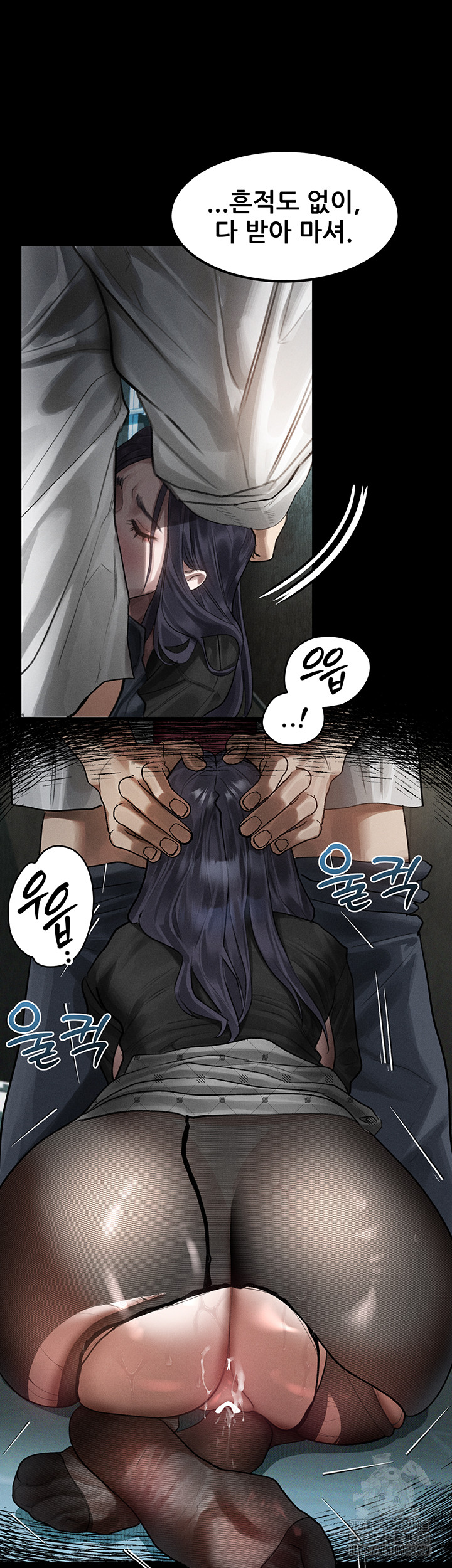 Dirty Talk Raw Chapter 20 image 53