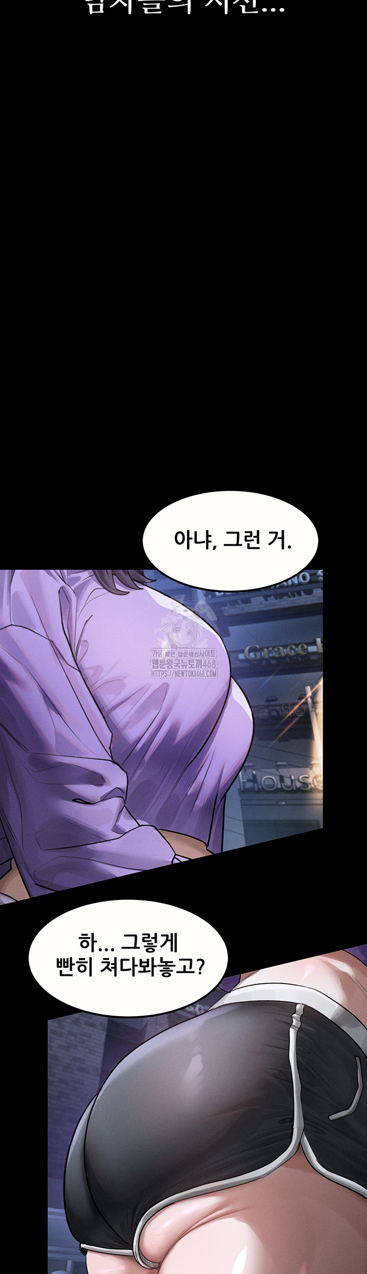 Dirty Talk Raw Chapter 21 image 15