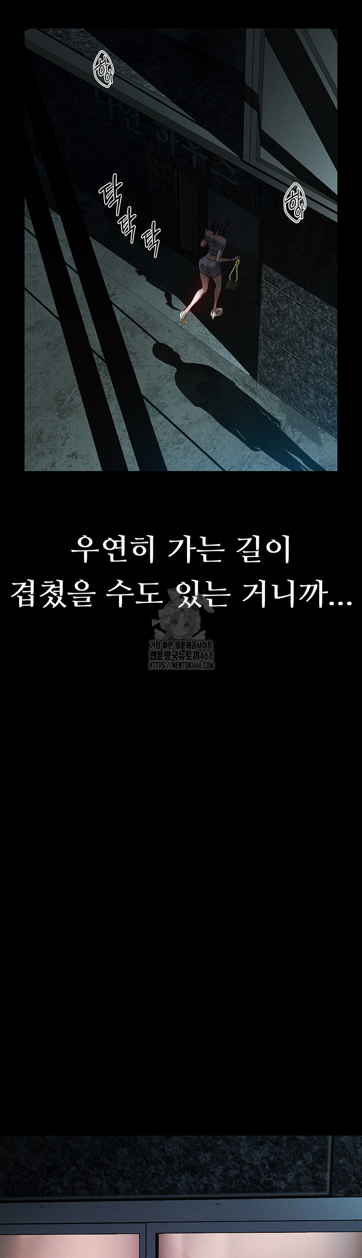 Dirty Talk Raw Chapter 21 image 32