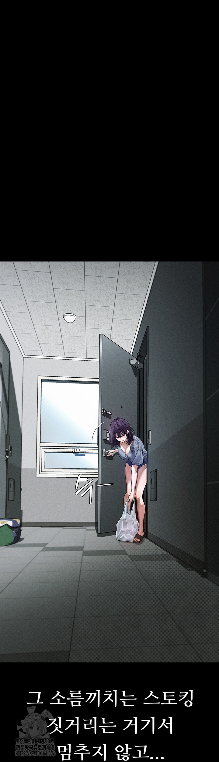 Dirty Talk Raw Chapter 21 image 37